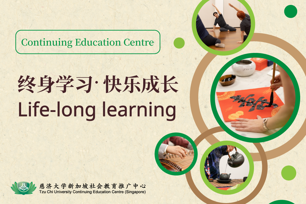 Continuing Education Centre