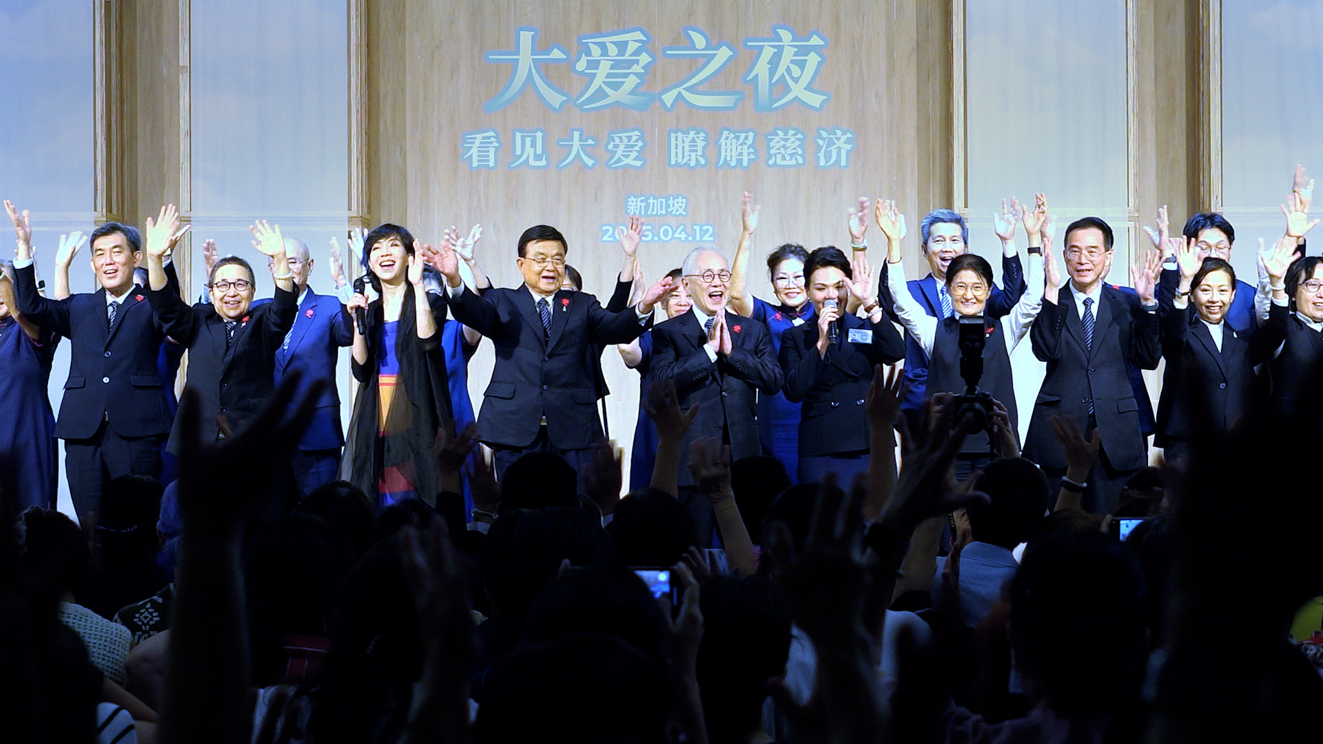 “Discover DA AI, Embrace Tzu Chi” Global Tour: A Night of Heartfelt Connection